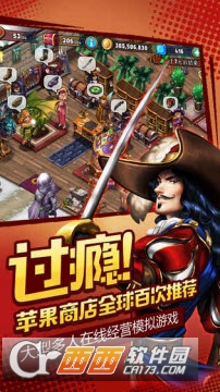 商店英雄九游版 v1.2.10026最新版