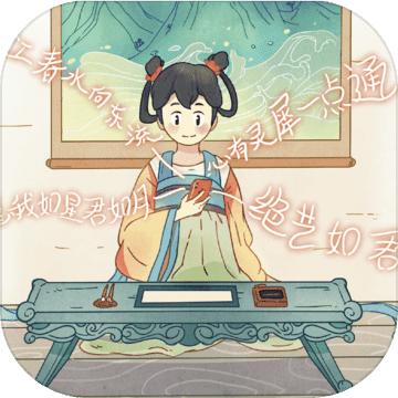 子曰诗云