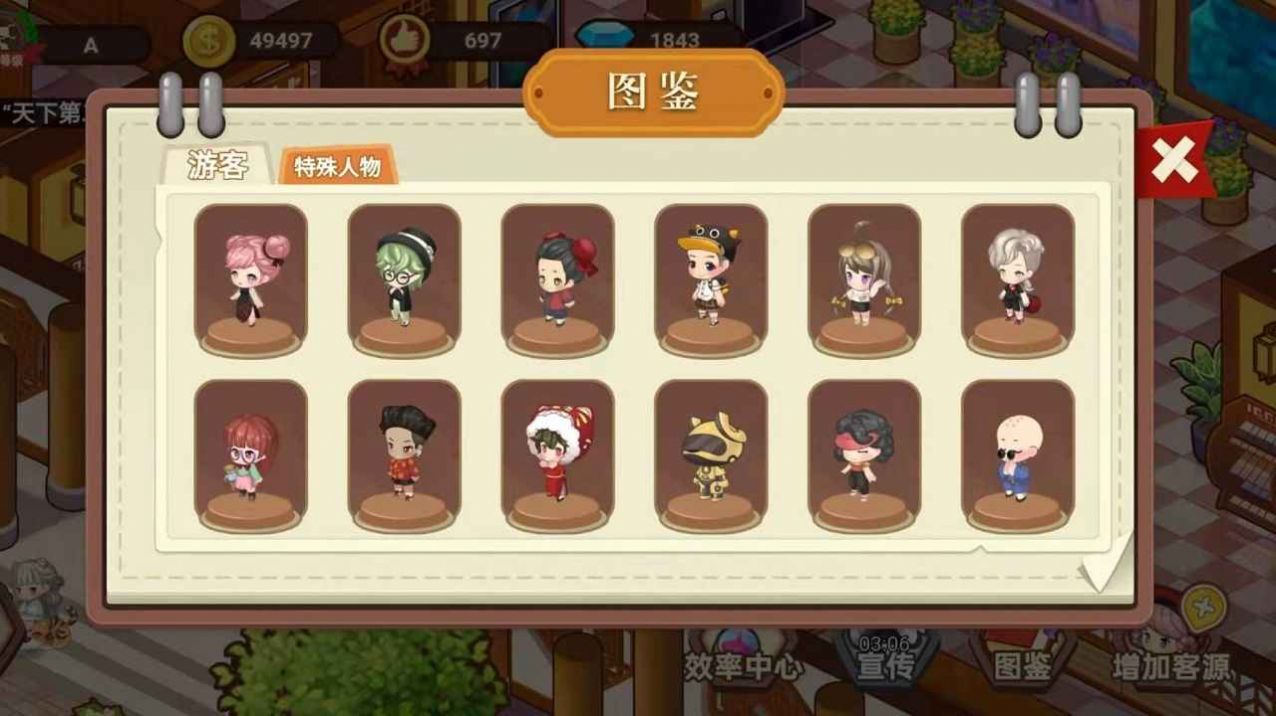 山水的画卷 v1.0