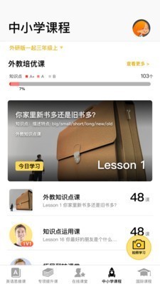 盒子鱼英语 2020-09-09 17:17