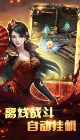 火龙盛世最新版 2022-02-08 16:07