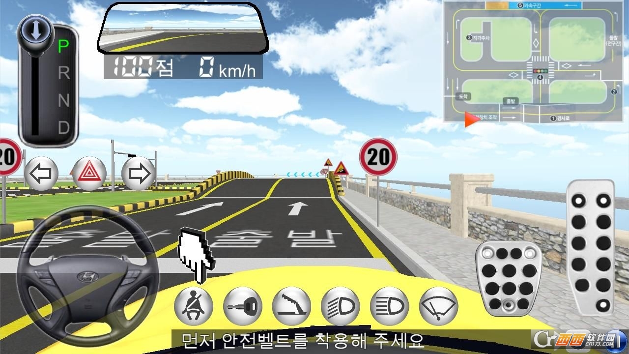 3d教室驾驶 v15.8安卓版