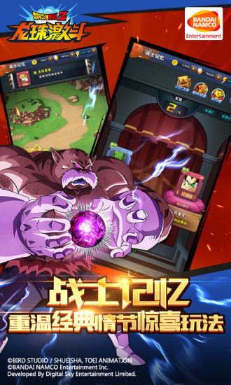 七星龙珠破解版 v1.0