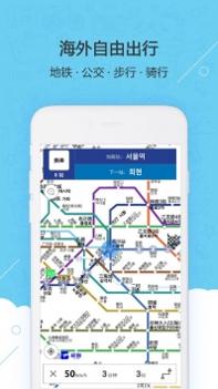旅图ios版 v3.1.5