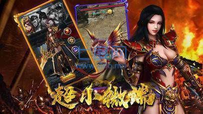 帝陵神器单职业 v1.3.707