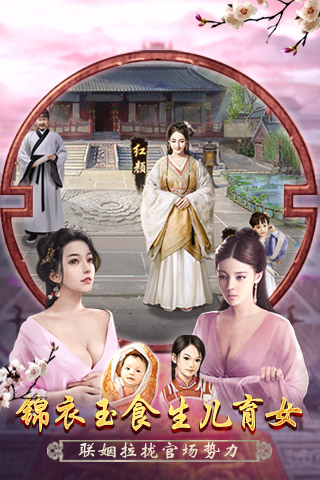 一品官老爷助手模拟器无限元宝版下载  v5.0.2