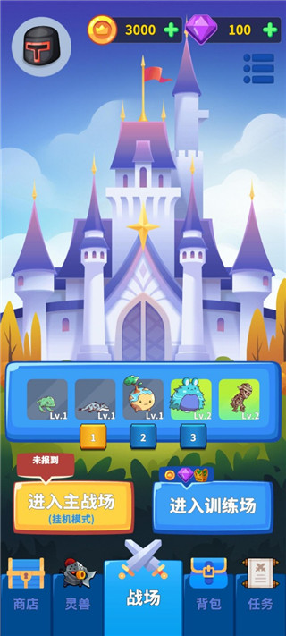 勇者试炼守卫最新版 v0.1.1