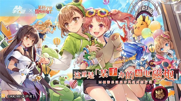 高能手办团手游  v2.11.0
