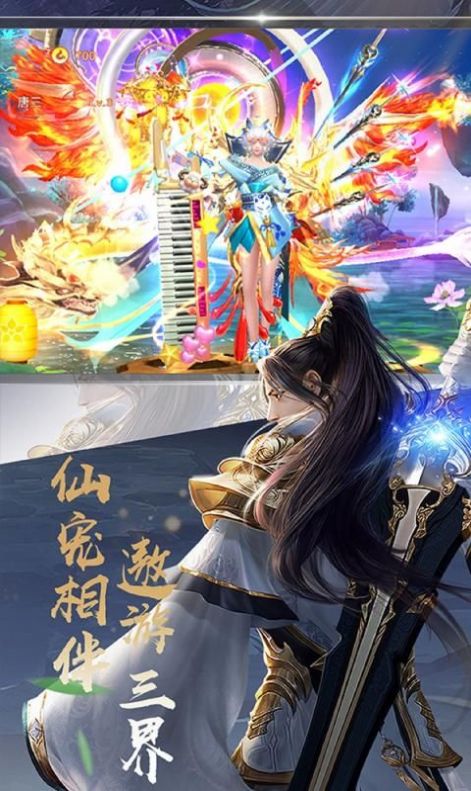 苍雪龙吟手游官方正式版  v5.4.1