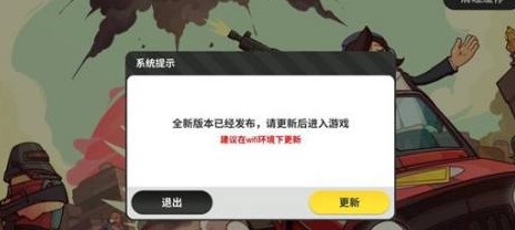 香肠派对比赛服