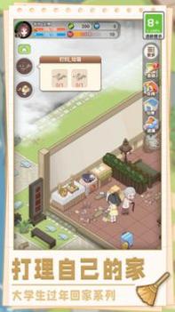 美味农场物语 v3.0.5