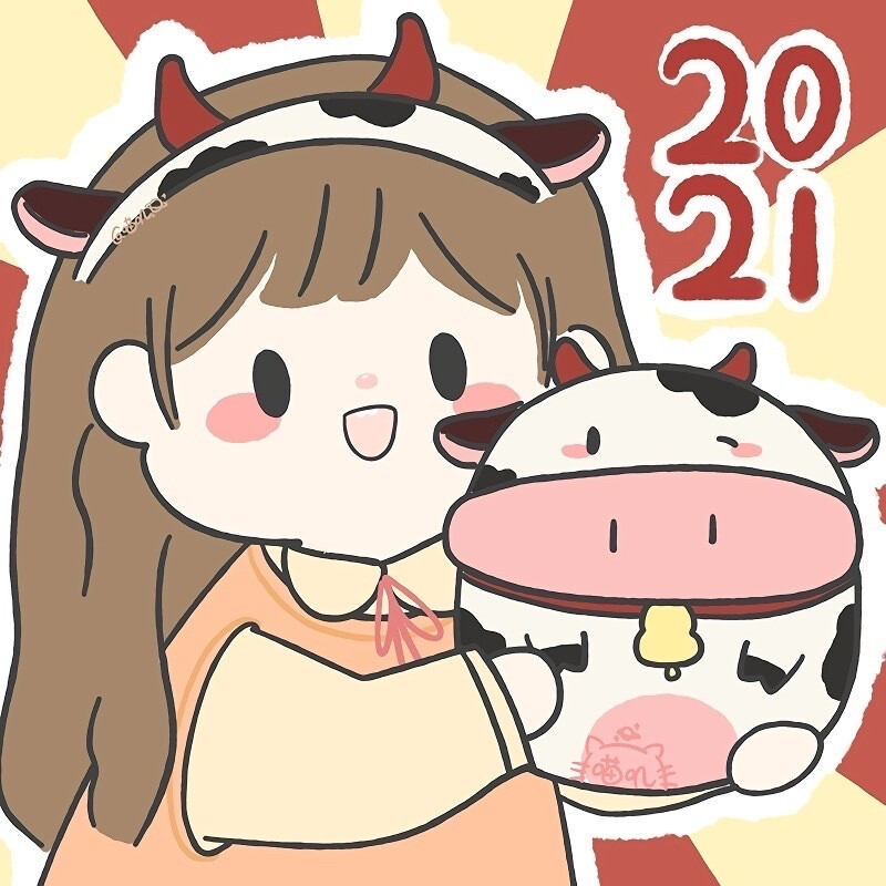 牛年牛宝宝情侣头像新春版2021年 v1.0