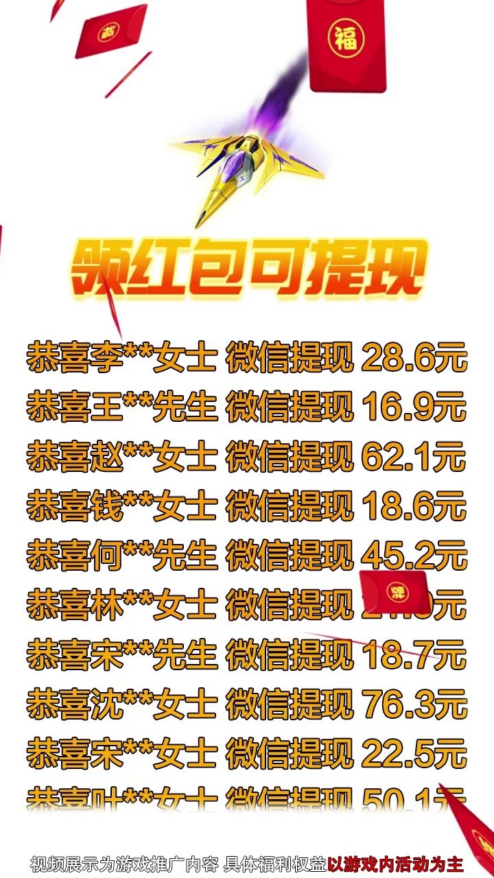 快乐战机  v4.6.4