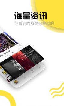 豆包酷讯 v2.0.5