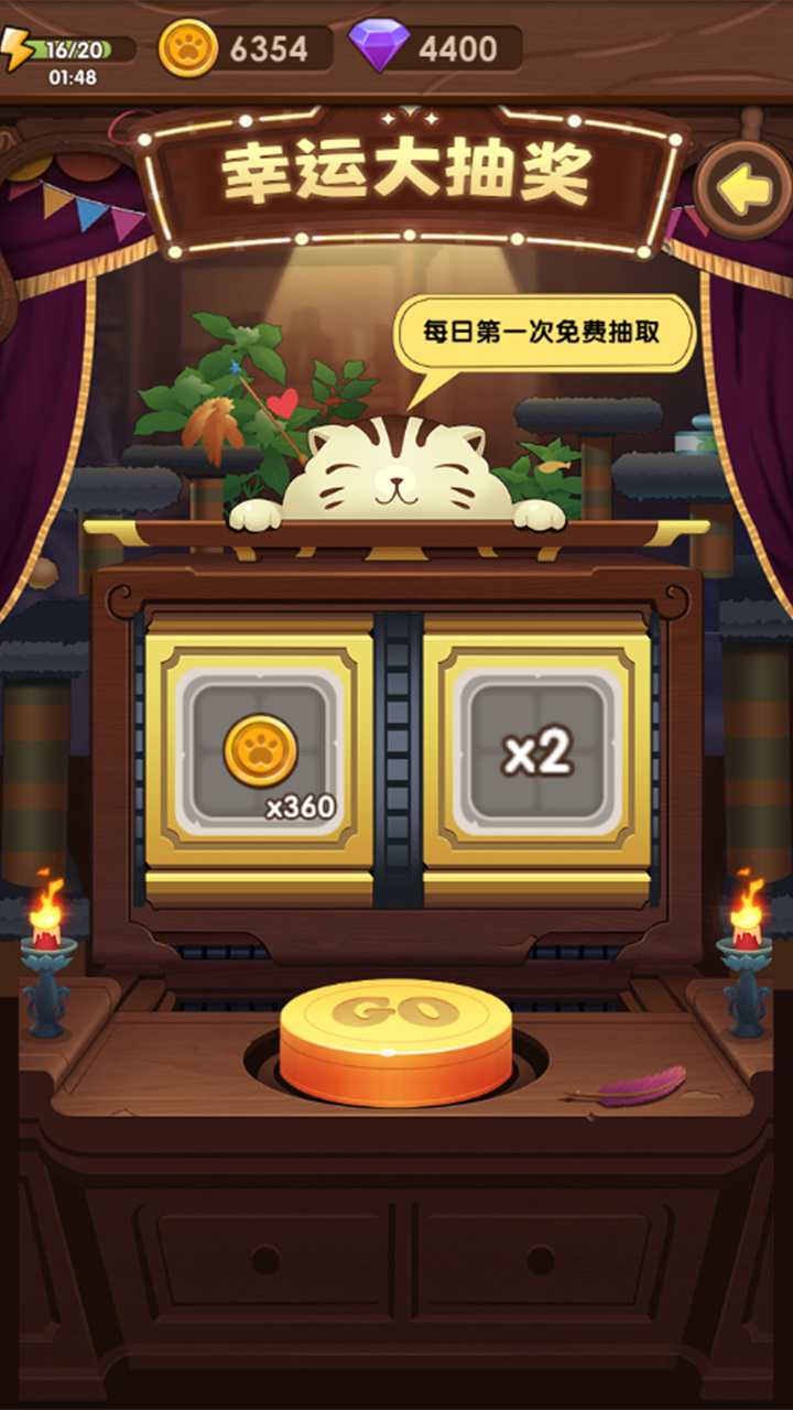 猫咪的冒险 v2.0.5