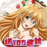 魔女与战姬宅男福利版