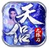 天侣修仙无限刀