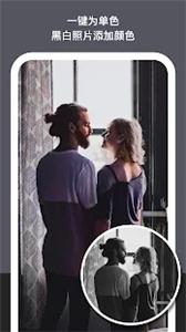 Colorizer老照片修复