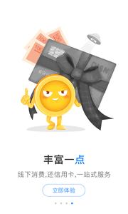 点点  v1.02