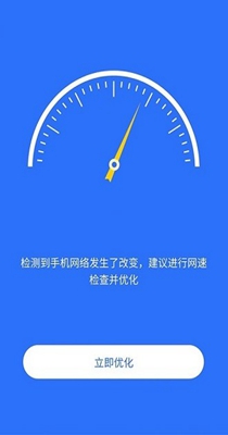 智连WiFi管家 v1.0.0