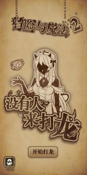 没有人来打扰 v3.2.5