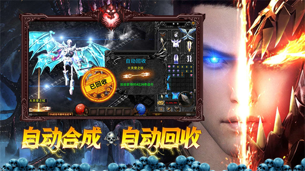 圣剑契约 需要支持安卓系统5.2以上