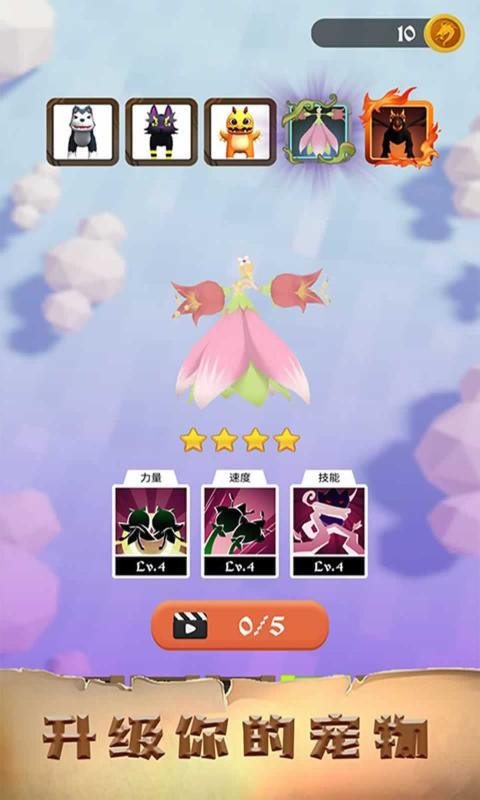 龙龙大冒险游戏官方版  v4.2.3