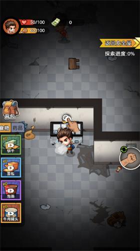 末日求生行动破解版 v1.0.0