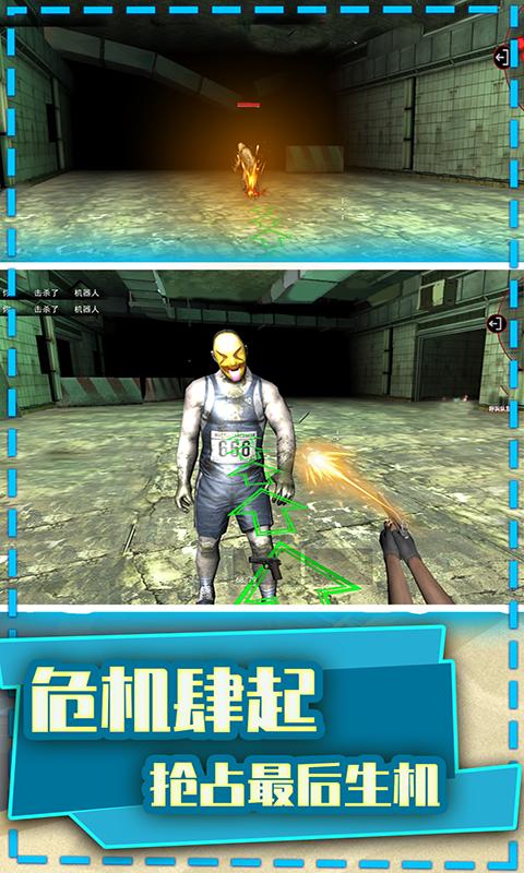 荣耀枪战精英射击游戏官方安卓版  v3.3.2