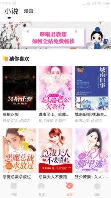 哆啦阅读 2020-08-18 17:50