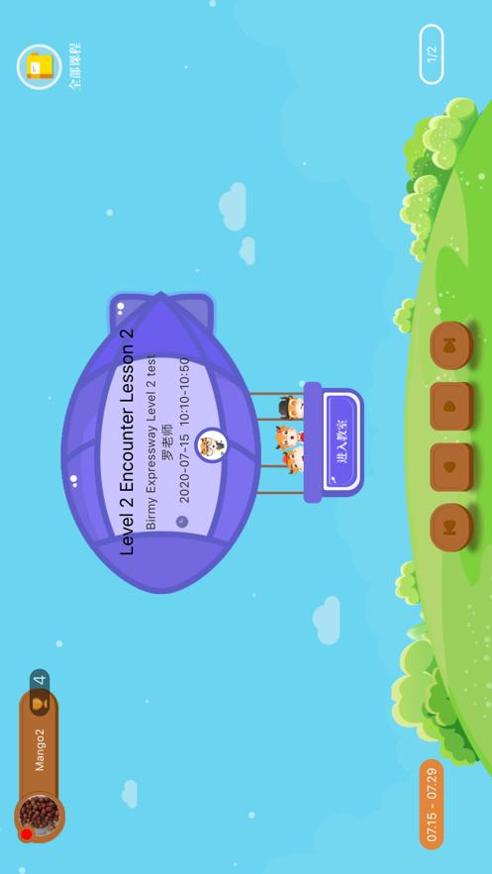 小牛课堂 v06.23.26