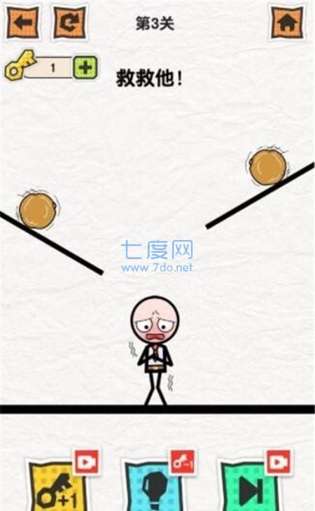 保护火柴人 v1.0.3.4