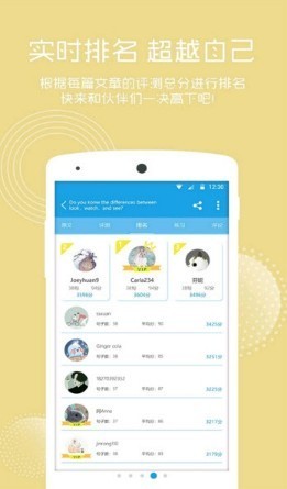 英语提升助手 2019-10-11 15:22