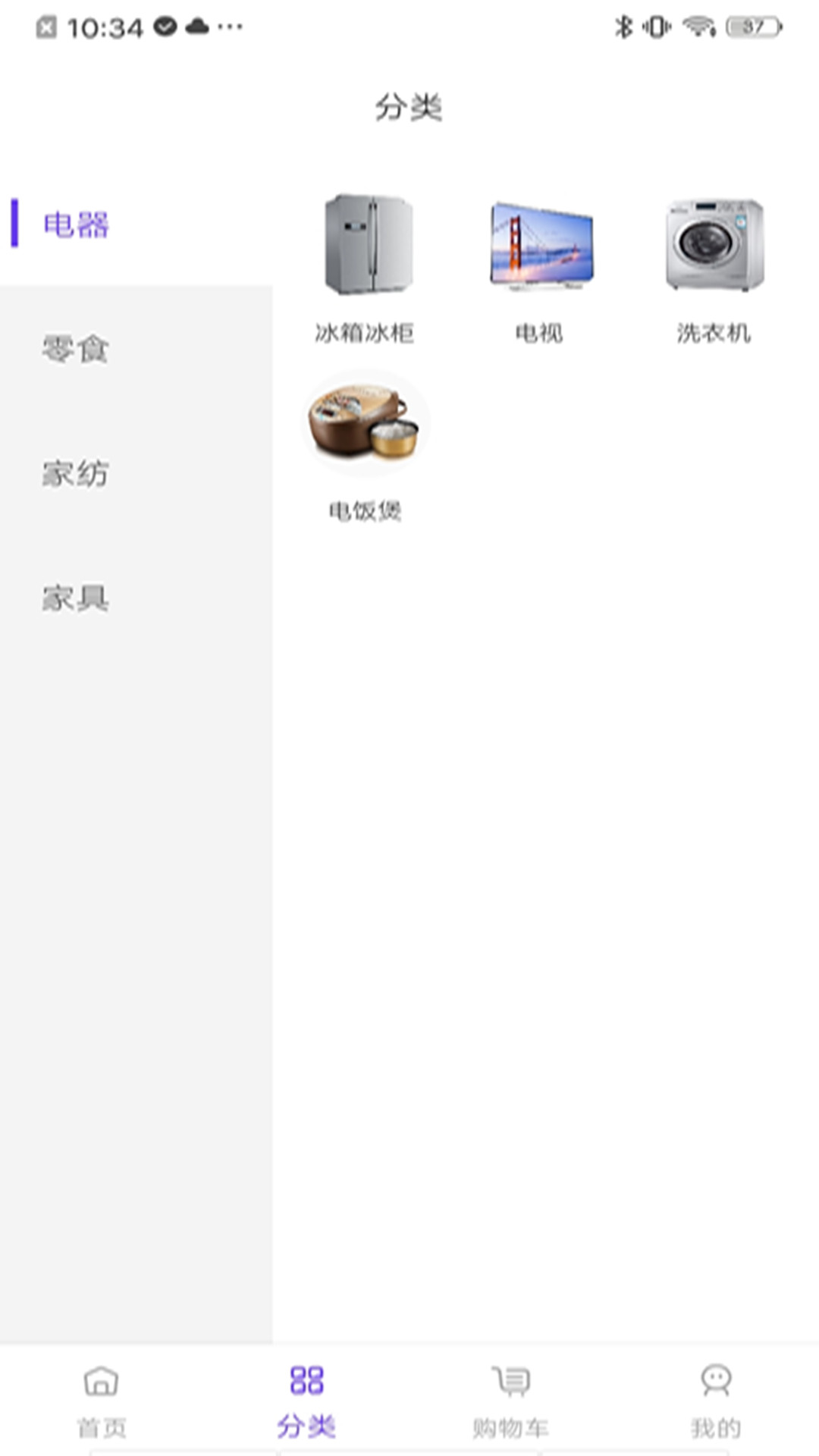 优创拼拼APP客户端 截图1