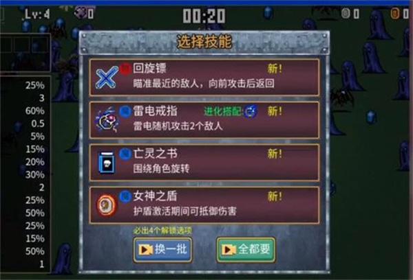 地下城割草柴犬  v5.1.27.5425