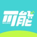 可能电商app官方版 