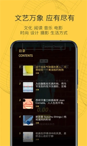 MONO免费版 v4.4.4