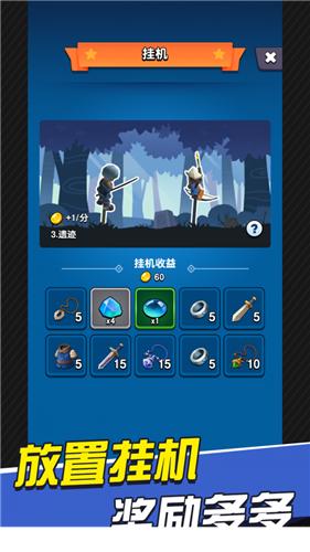 冒险与合成  v0.12