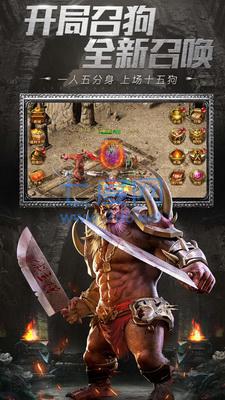 火龙大极品手游