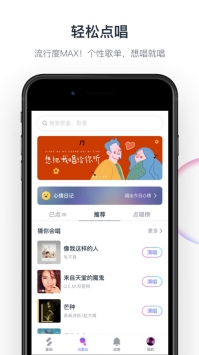 音街 v3.0.5