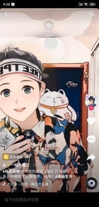 抖音拖屏变身漫画  v1.02