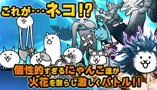 猫咪大战争 9.1无限猫罐头全角色完整版下载 v3.0.5