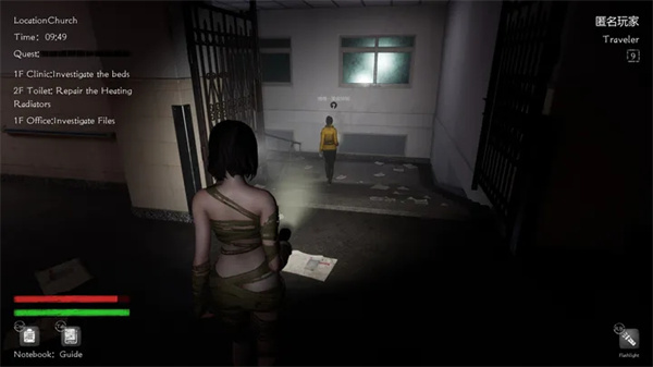 恐惧之间手机版中文版 v1.6.0