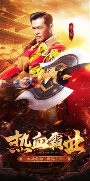 贪玩蓝月官网截图3