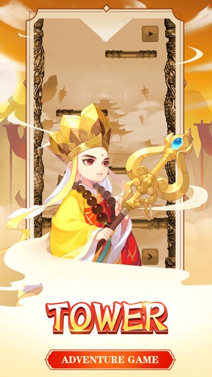 斩妖西游传说 v1.0