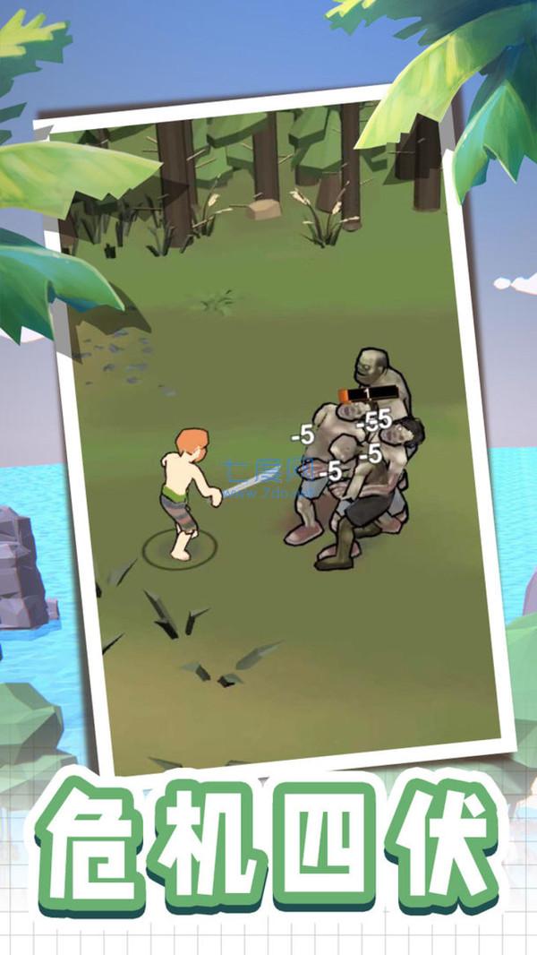 荒岛逃生模拟器 v1.0.0