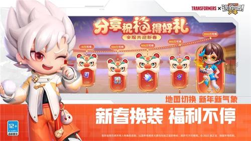 逃跑吧少年神明服 v8.15.2