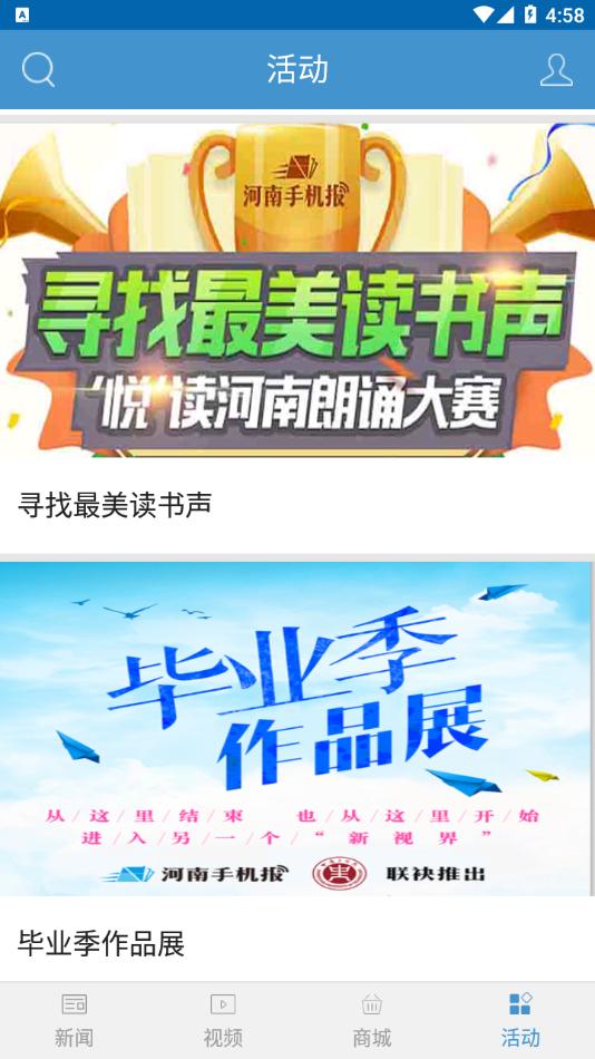 新界APP官方版  v4.3.1