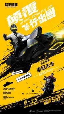 晓飞工具箱下载  v1.91.00