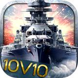 巅峰战舰 果盘版